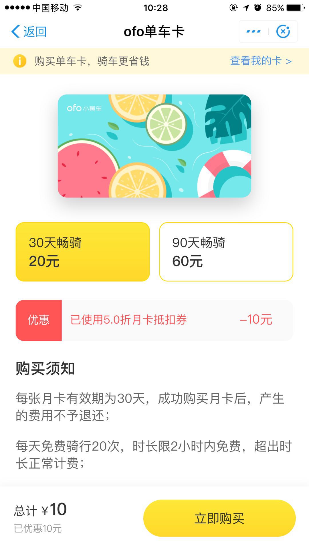 支付寶小程序是什么樣的？支付寶小程序詳解！
