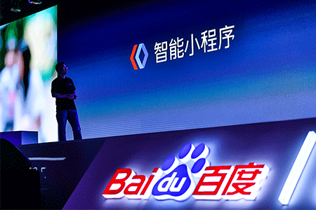 百度小程序有什么用?百度小程序介紹！