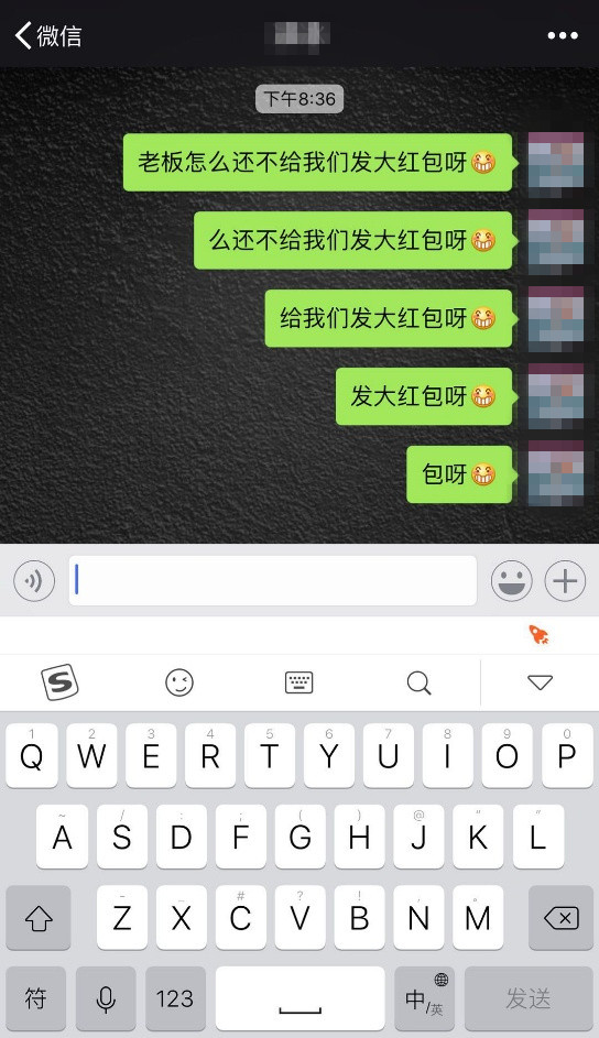 搜狗輸入法中使用開掛模式具體操作方法