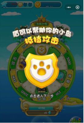 微信小程序中的征服喵星小游戲怎么玩？微信小程序中的征服喵星小游戲玩法技巧！