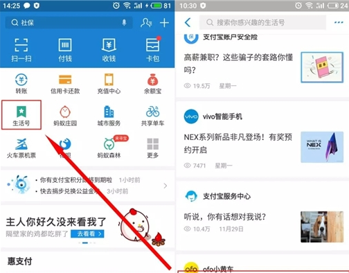 支付寶小程序模板消息功能支付寶小程序訪問(wèn)大幅提升！
