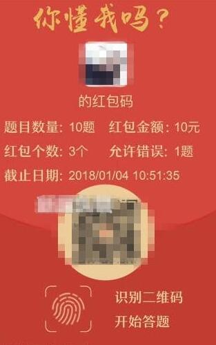 微信里小程序中的你懂我嗎怎么玩?微信里小程序中的你懂我嗎玩法介紹!