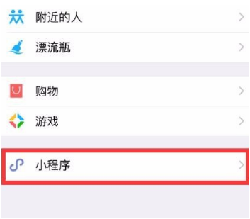 微信小程序芝麻說說語音口令紅包怎么玩？微信小程序芝麻說說語音口令紅包玩法介紹！