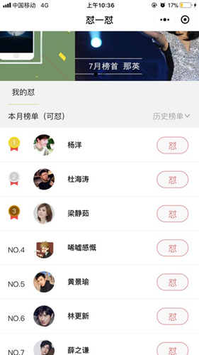 微信小程序懟一懟是干嘛的？微信小程序懟一懟怎么玩？