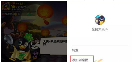 微信小程序正式進軍游戲屆h5游戲或將走下坡路！