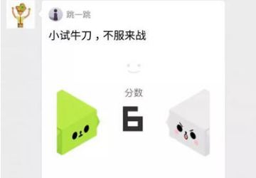 微信小程序正式進軍游戲屆h5游戲或將走下坡路！