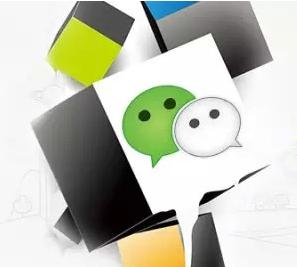 微信運(yùn)營都要知道哪些內(nèi)容?微信運(yùn)營內(nèi)容介紹！