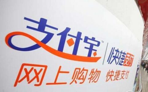 支付寶中小錢袋如何開通定期轉入？支付寶小錢袋開通通定期轉入方法介紹！