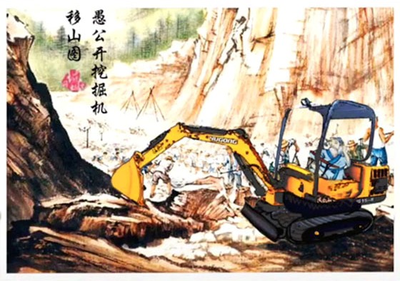 抖音姜太公電魚搞笑圖有哪些 抖音姜太公電魚搞笑圖介紹