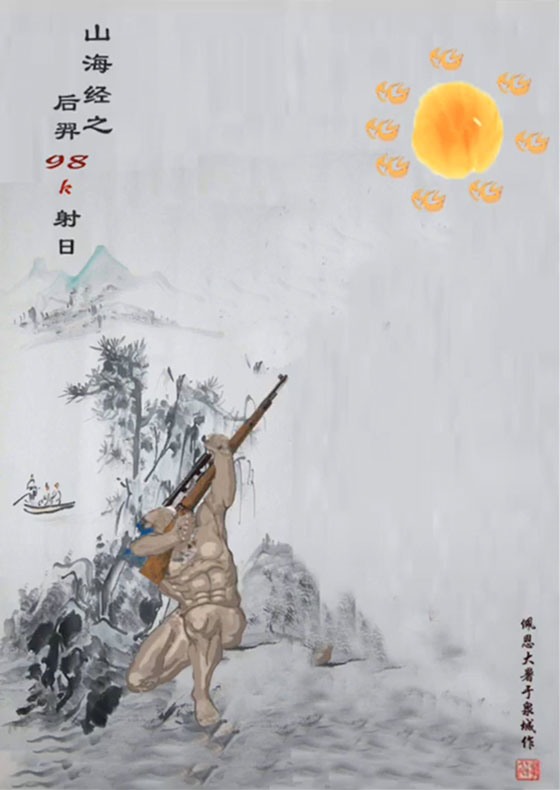 抖音姜太公電魚搞笑圖有哪些 抖音姜太公電魚搞笑圖介紹