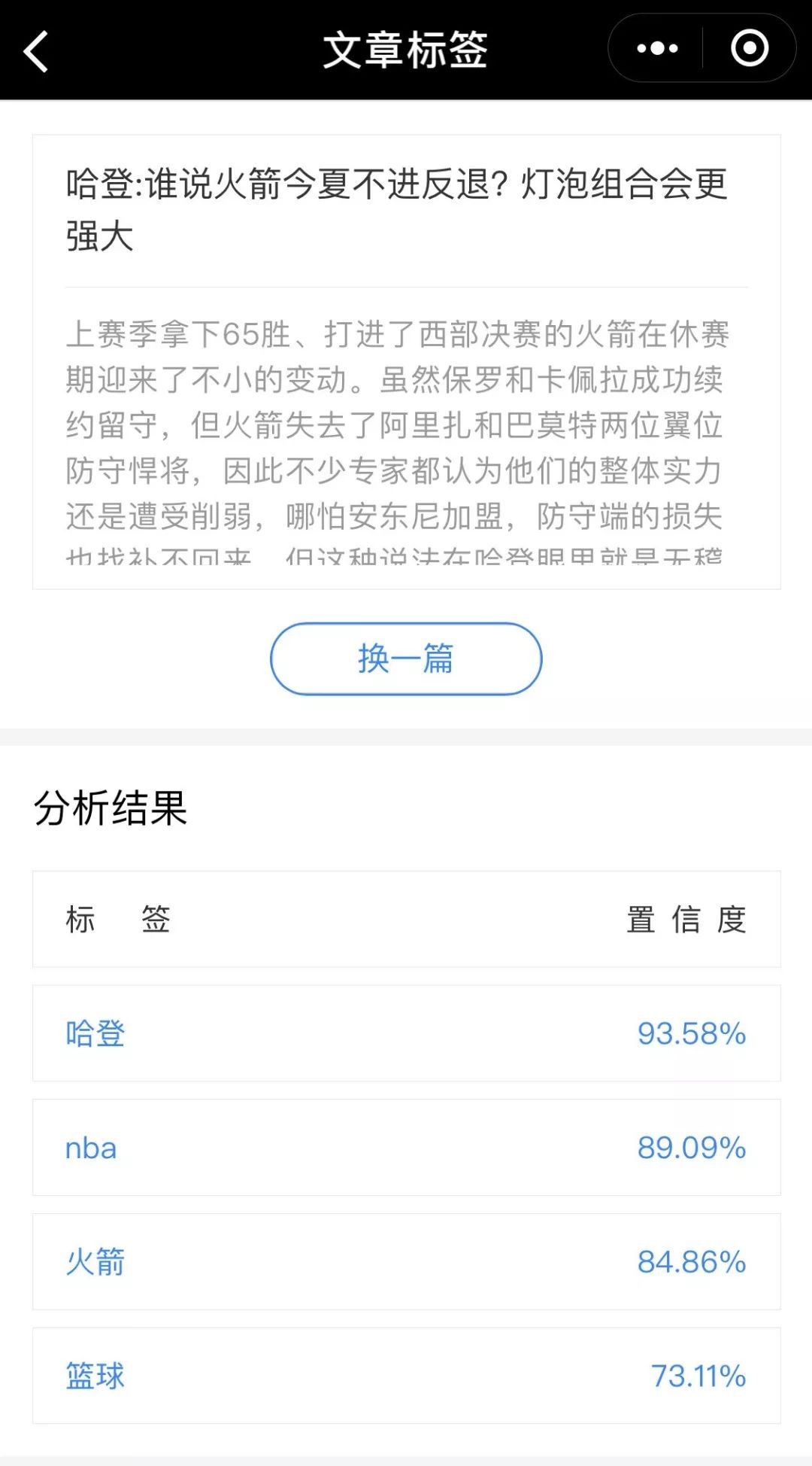 百度智能小程序更新了什么？百度智能小程序新功能介紹！