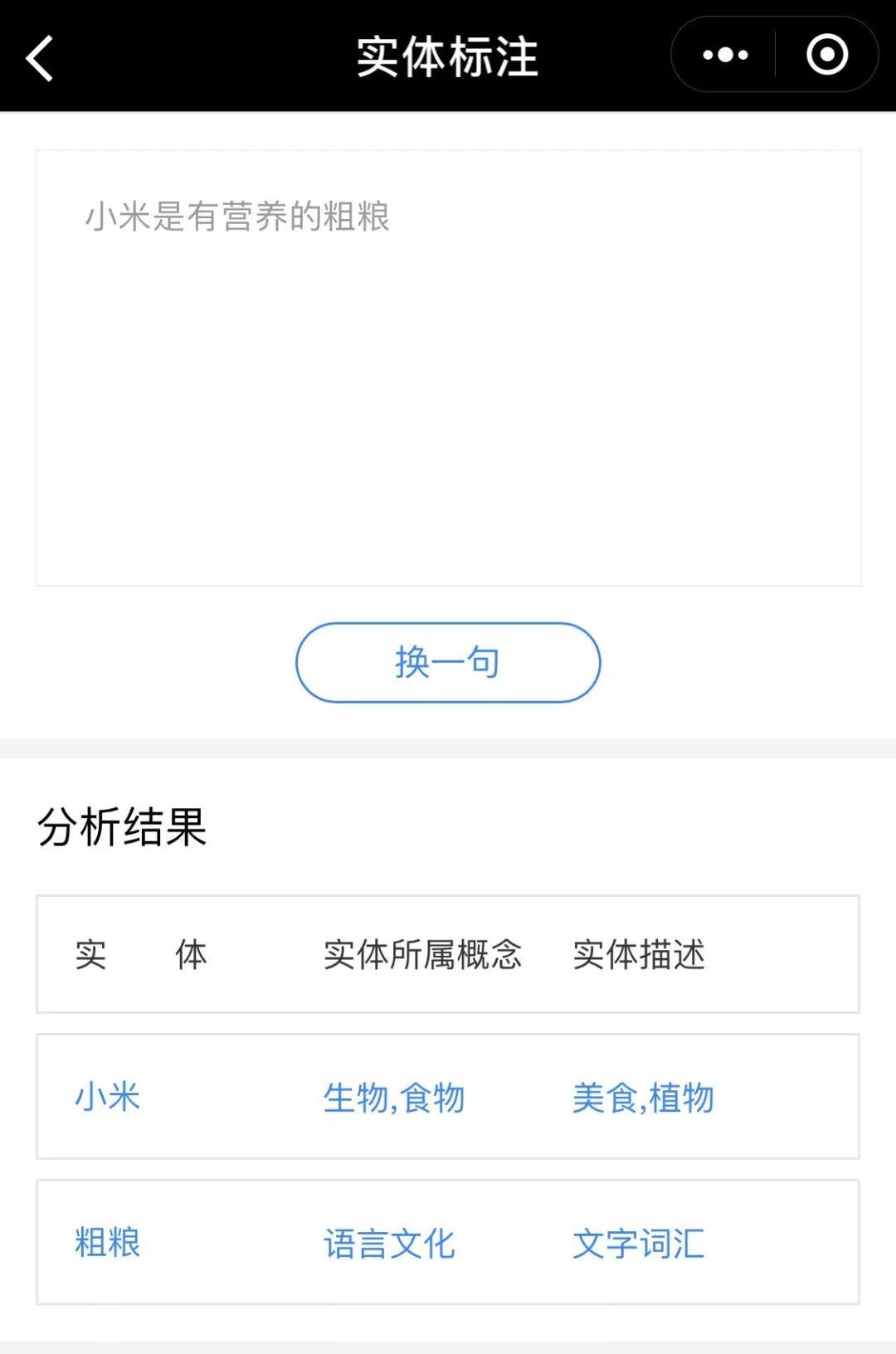 百度智能小程序更新了什么？百度智能小程序新功能介紹！