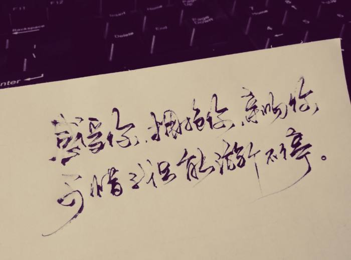 抖音你不是抓到了我嗎是我什么梗 抖音你不是抓到了我嗎是我什么梗
