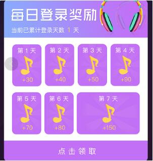 微信小程序極限猜歌怎么獲得金幣?微信小程序極限猜歌金幣獲得介紹!