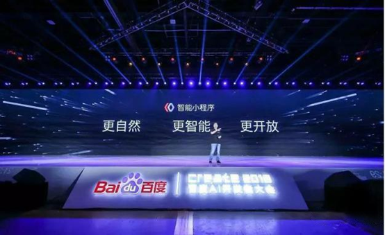 百度智能小程序的核心競爭力是什么?百度智能小程序的核心競爭力介紹!