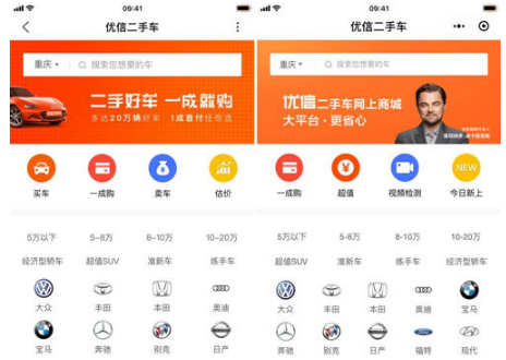 百度小程序是什么?百度小程序介紹!