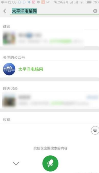 微信更新哪些小程序功能？微信測試更新小程序和翻譯功能大升級！