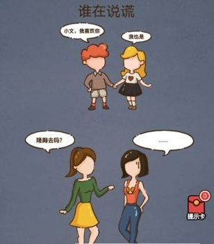 微信小程序燒腦吃雞題目答案是什么?微信小程序燒腦吃雞題目答案一覽!