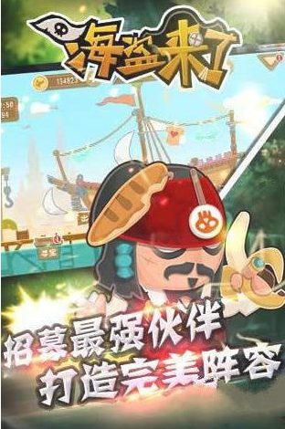 微信小程序海盜來了刷體力怎么做?微信小程序海盜來了怎么刷體力?