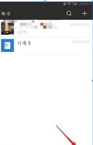 微信7.0官方版本如何更新？微信7.0官方版本更新方法攻略介紹！