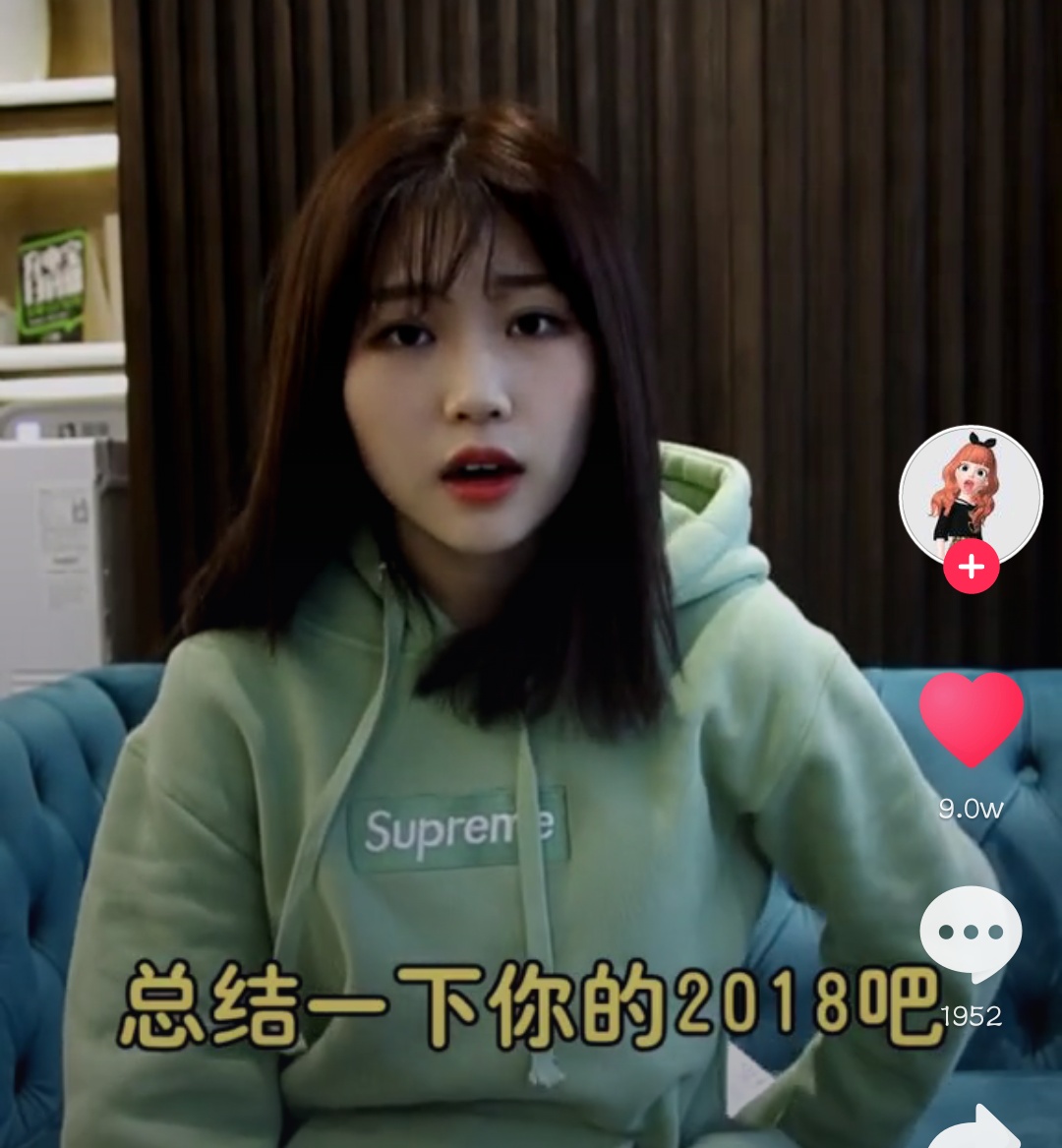 抖音總結(jié)一下你的2018什么梗？抖音總結(jié)一下你的2018指的是什么？