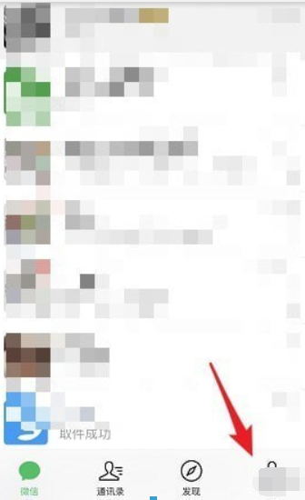 微信7.0官方版本如何更新？微信7.0官方版本更新方法攻略介紹！