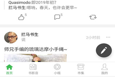 豆瓣怎么查找同城活動？ 豆瓣查找同城活動教程解答！