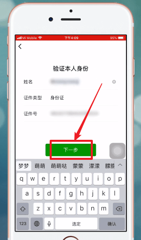微信紅包密碼忘記如何解決？微信紅包密碼忘記怎么找回？