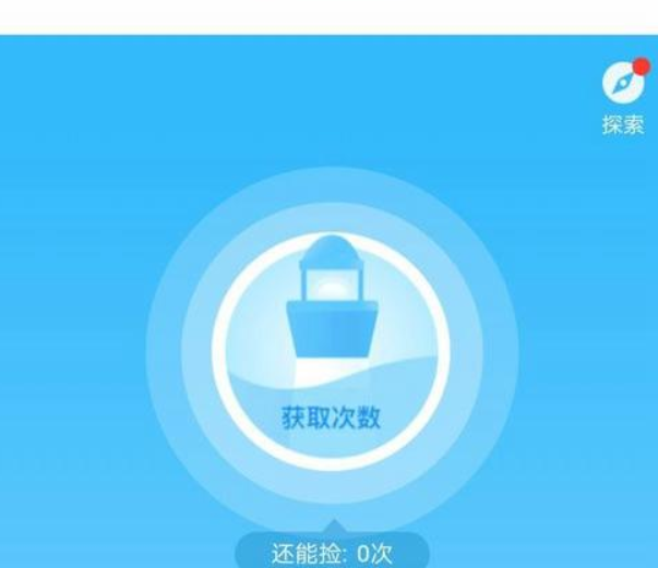 支付寶唄殼作用有哪些？支付寶唄殼作用詳情介紹！