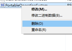 處理win10 U盤升級失敗錯誤代碼0x8024044a的方法