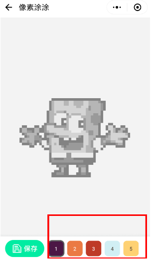 微信小程序像素涂涂怎么玩？微信小程序像素涂涂玩法結(jié)束！