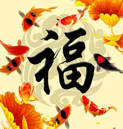 2019支付寶掃福字圖片 2019支付寶掃福字大全分享