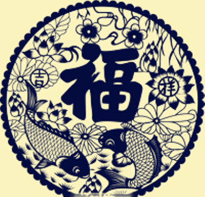 2019支付寶掃福字圖片 2019支付寶掃福字大全分享