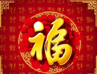 2019支付寶掃福字圖片 2019支付寶掃福字大全分享