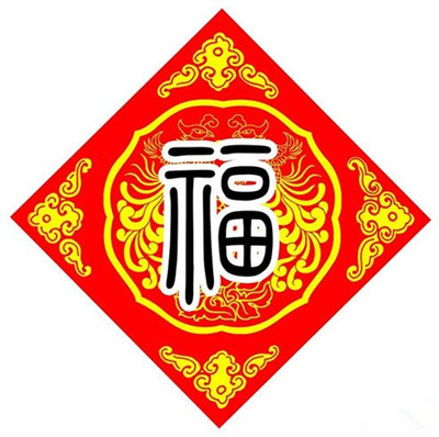 2019支付寶掃福字圖片 2019支付寶掃福字大全分享