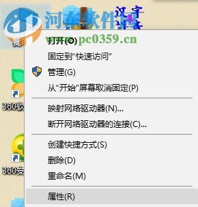 解決win10絕地求生吃雞提示“該內存不能為read”的方法