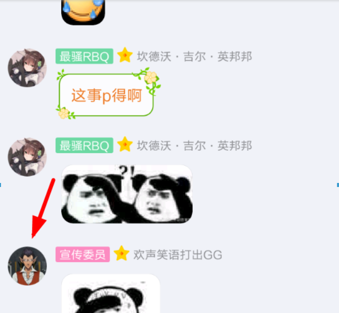 QQ空間自動(dòng)評(píng)論方法是什么?QQ空間自動(dòng)評(píng)論方法攻略介紹!