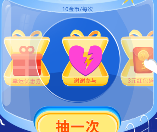 百度地圖金幣游樂園活動如何參加?百度地圖金幣游樂園活動參加攻略介紹!