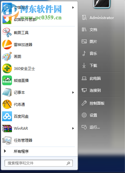 win10調整N卡數字震動的方法