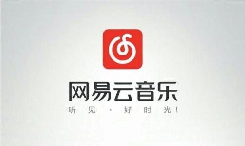 網易云音樂如何取消自動續費？網易云音樂自動續費取消攻略介紹！