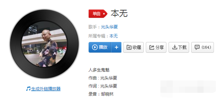 抖音天上風兒吹風箏飛此去不再歸歌曲介紹  抖音歌曲大全