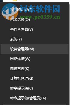 解決win10“hp accelerometer在此版本的windows上無法使用” 的方法