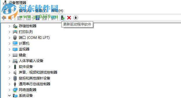 解決win10“hp accelerometer在此版本的windows上無法使用” 的方法