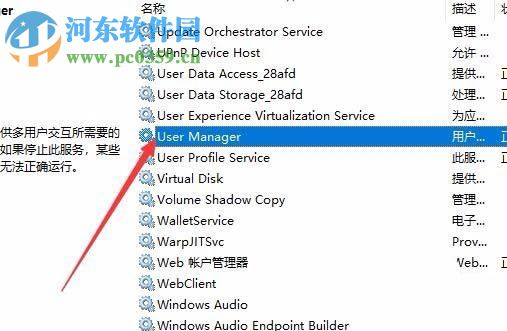 處理win10 1709錯(cuò)誤代碼“0x80040154”的方法