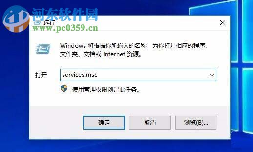 處理win10 1709錯(cuò)誤代碼“0x80040154”的方法