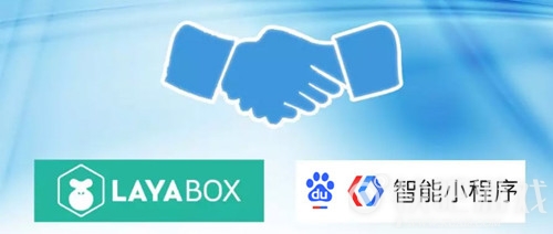 百度智能小游戲即將上線百度智能游戲風即將來臨!