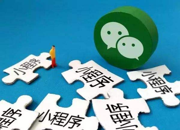 微信小程序怎么盈利？微信小程序盈利方法盤點！