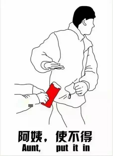 抖音阿姨使不得表情包有哪些？抖音阿姨使不得表情包介紹！