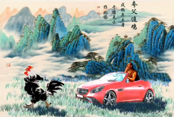 抖音姜太公電魚(yú)搞笑圖是什么?抖音姜太公電魚(yú)搞笑圖詳情介紹!