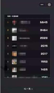 微信小程序跳一跳新推出的積分贏皮膚怎么玩/微信小程序跳一跳新推出的積分贏皮膚玩法介紹！